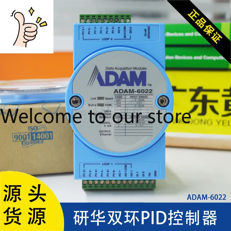 ADAM-6022 Advantech Ethernet Supports MODBUS/TCP Protocol Module For Dual-loop PID Controllers
