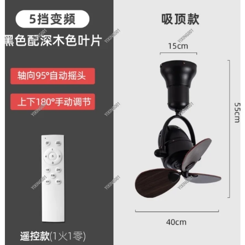 Wall - hanging 16 - inch Mini Ceiling Fan: Light - luxury Style, Large Air Volume, No Lamp, Ideal for Aisle, Study, Kitchen, Bar