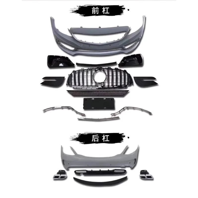

Комплект кузова для Mercedes Benz C-Class W205 2015, модифицированный C63AMG, передний бампер автомобиля, решетка, задний бампер, крыло, объемный звук