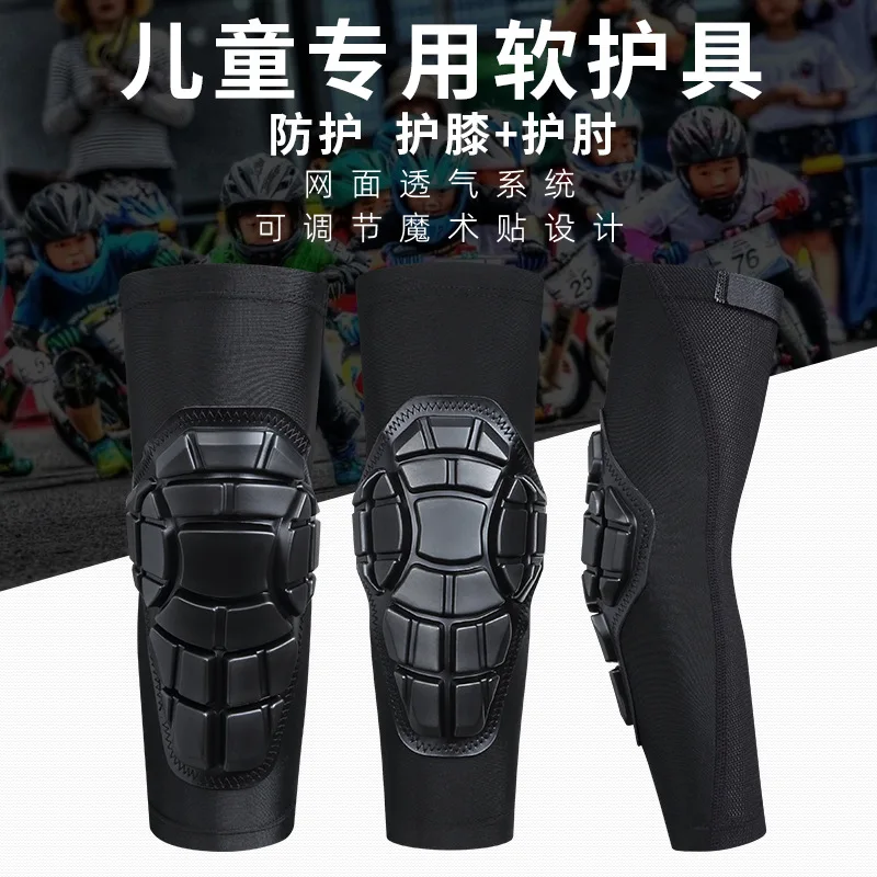 Roller skating balance car set of kidsren's soft protective gear, full set of cycling skateboard knee pads, elbow pads