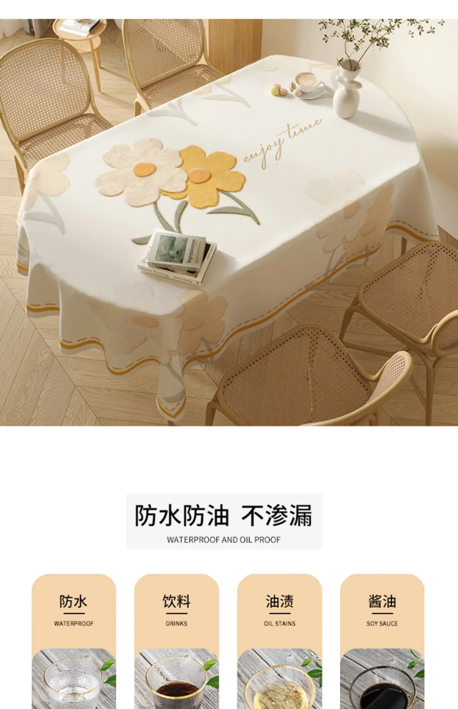 Oval dining table cloth PVC tablecloth wash free, oil resistant, waterproof household tablecloth, light luxury tablecloth jack