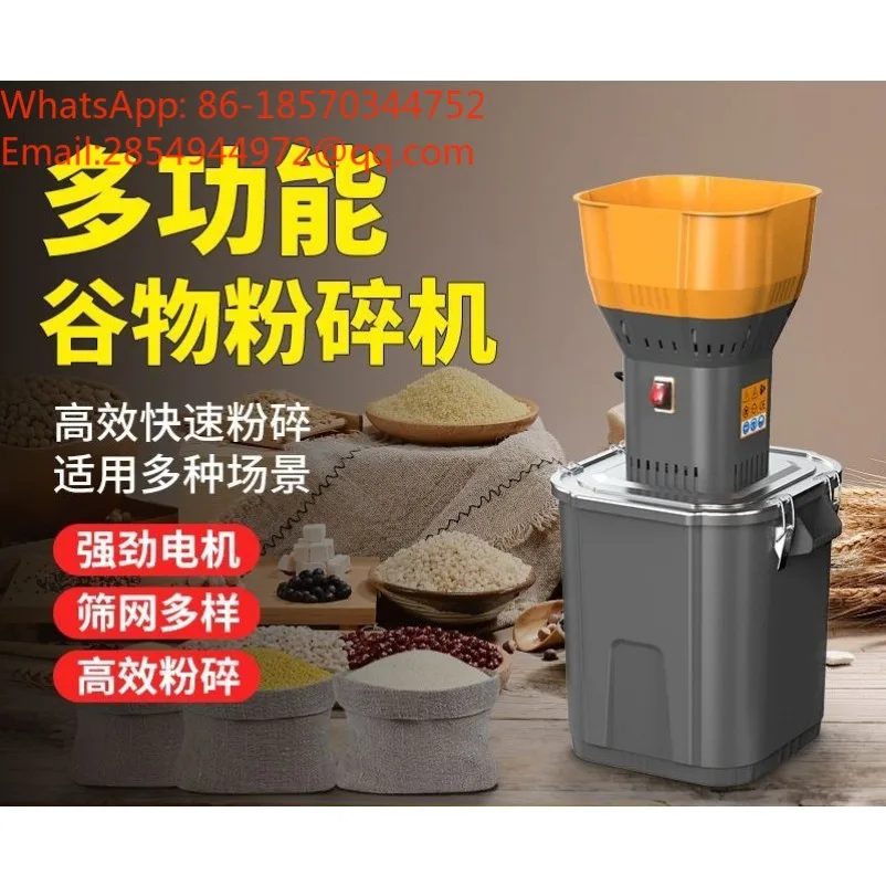 2026   Multifunctional Small Electric Grain Grinder Mill for Corn Cereals Chicken Feed Powder Making view 6