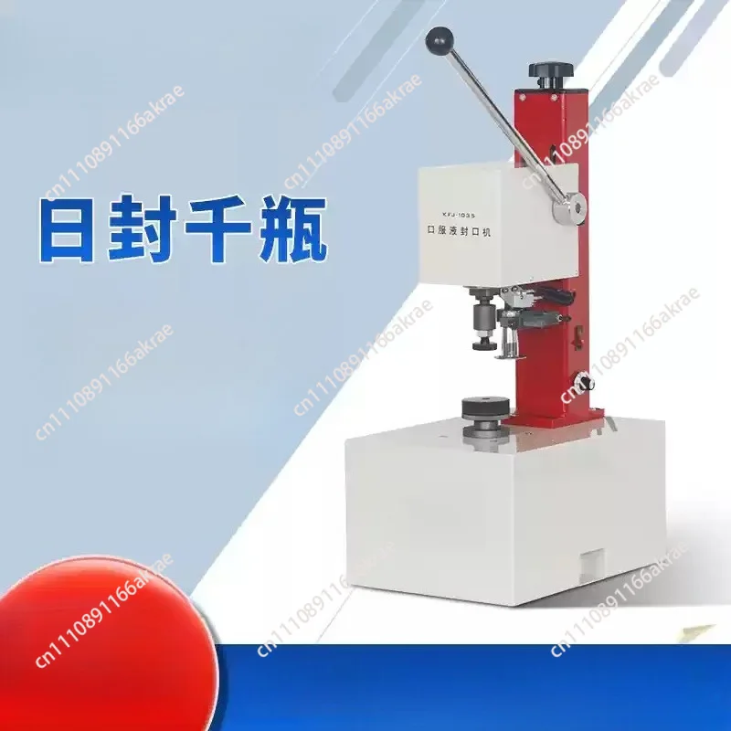 for KFJ-1035 Sealing machine Salt water bottle Ampere bottle automatic capping machine