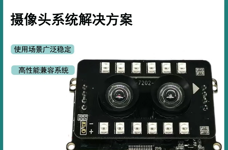 Infrared facial recognition live detection camera module