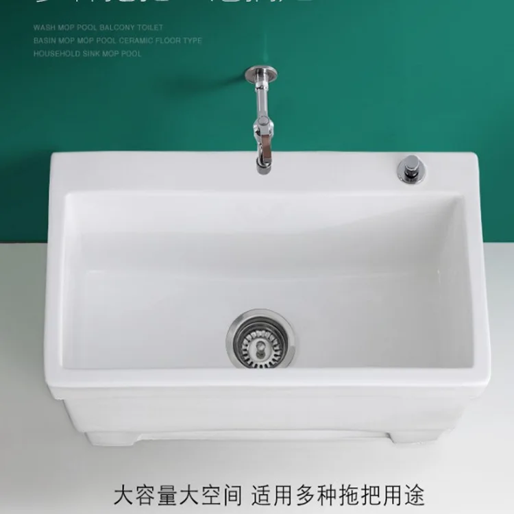 حمام سباحة ممسحة بحجم كينج، حمام سباحة من السيراميك ذو سعة كبيرة، حوض غسيل أرضية للشرفة، فتحة Pa، حمام سباحة ممسحة للتحكم في تايوان #3