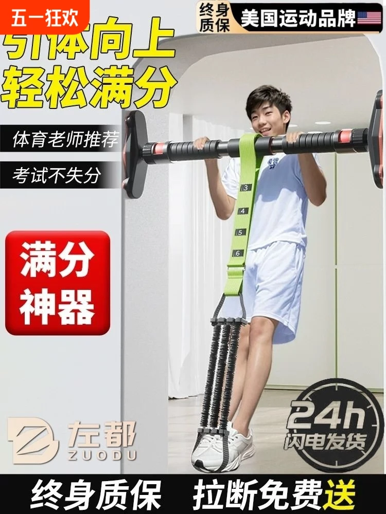 معزز سحب مع حبل شد للياقة البدنية للرجال، مدرب مساعد، شريط أفقي، حبل مرن، منتج محلي ممتد #2