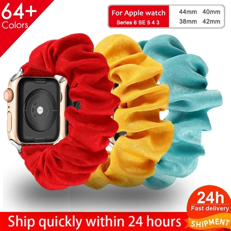 NEW Scrunchie Elastic WatchBands for Apple Watch Band 6 SE 5 4 44mm 40mm band sport nylon strap for iwatch Series 6 5 4 38mm