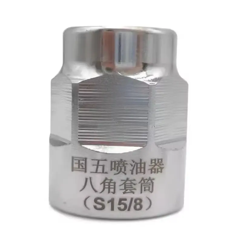 

8 Points Disassembly Injector Nozzle Octagonal Pressure Cap Socket Tool Wrench S15/S16 For VW Land Rover