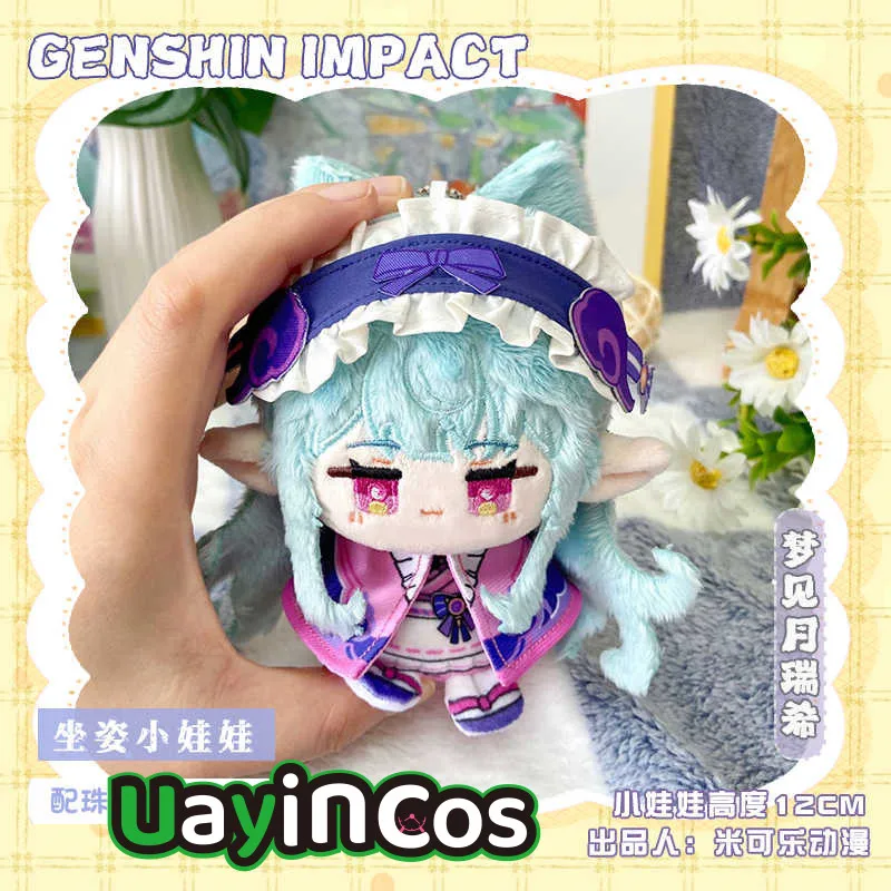 

Genshin Impact Yumemizuki Mizuki Stuffed 12cm Plushies Doll Clothes Keychain Bag Pendant Anime Game Cute Figure Toy Kids Gifts