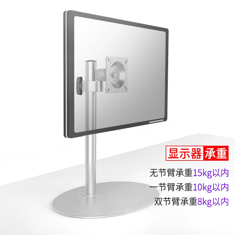 Computer monitor desktop bracket desktop elevated LCD display screen hanging bracket lifting and rotating universal bracket