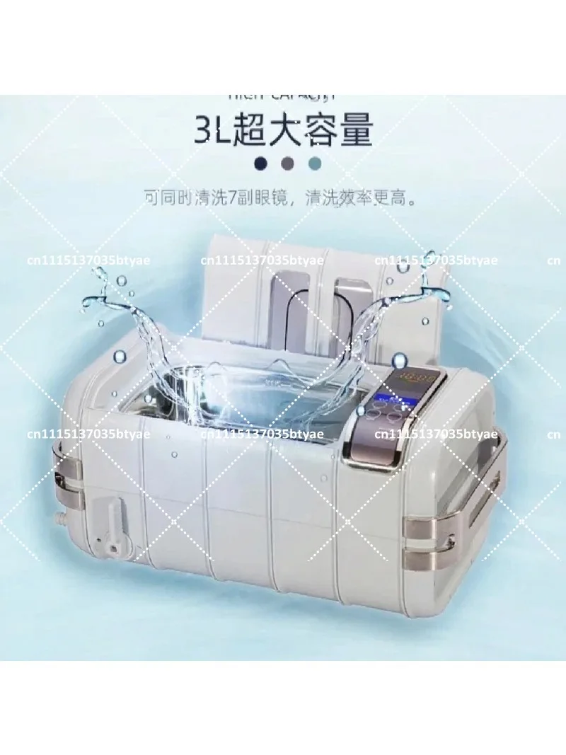 Ultrasonic Cleaner for Glasses Jewelry Dental Tools, Portable Professional Cleaning Machine with Digital Timer