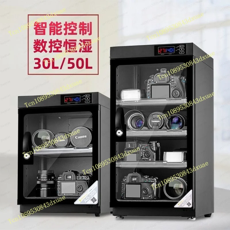 30L/50L Electronic Moisture-proof Box Numerical Control Constant Humidity Drying Oven SLR Camera Lens Small Tea Cabinet