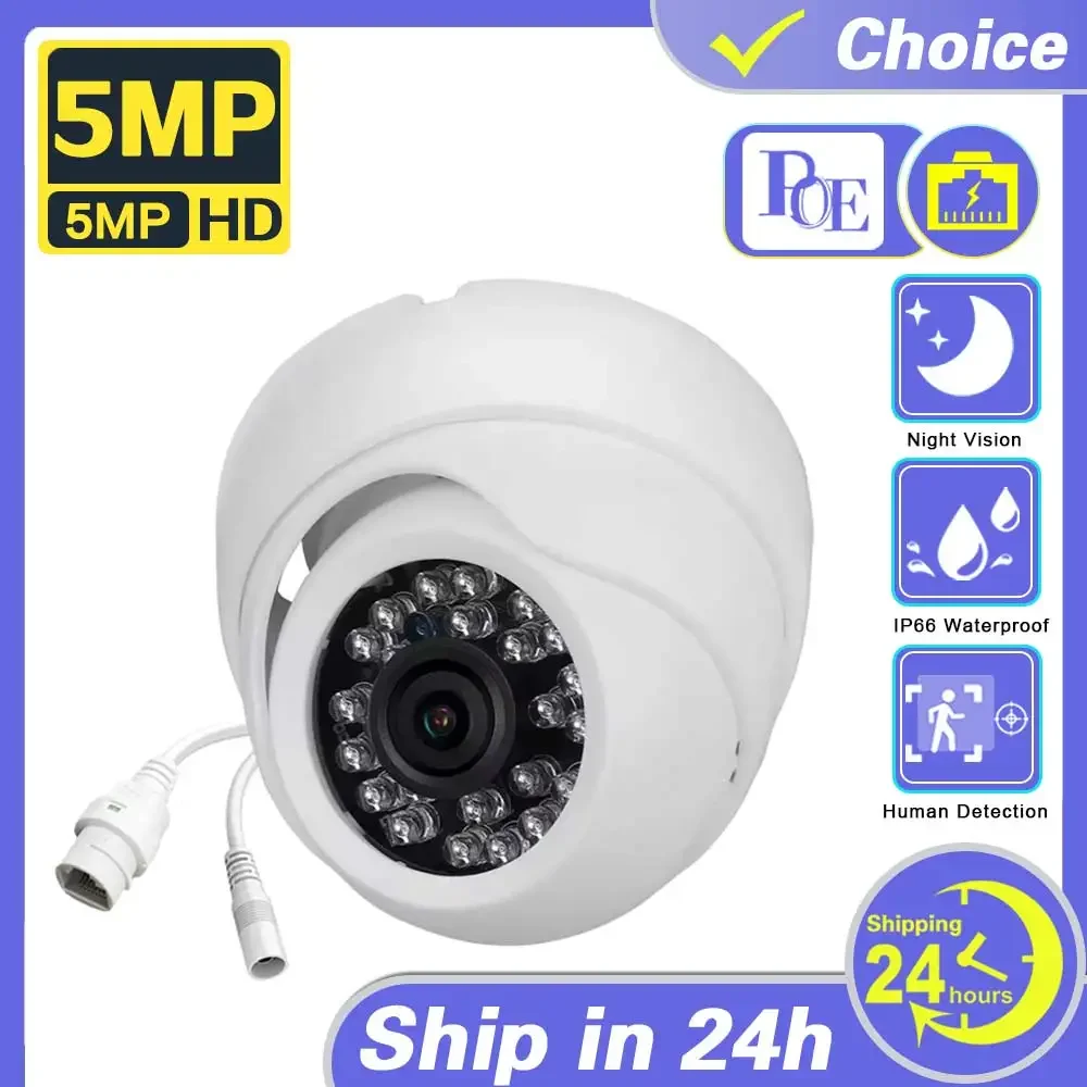 Home Metal CCTV POE IP Camera Dome 5MP Outdoor Waterproof IR Night Vision IP Security Camera Video Surveillance System