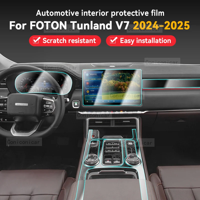 For FOTON Tunland V7 2024 2025 Car Panel Film Dashboard Protective Sticker Interior Anti-Scratch Film Cover Accessories