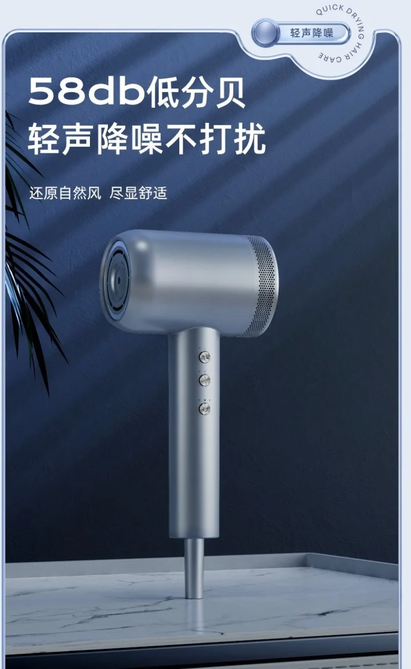 고속 헤어드라이어 가정용 저소음 고출력