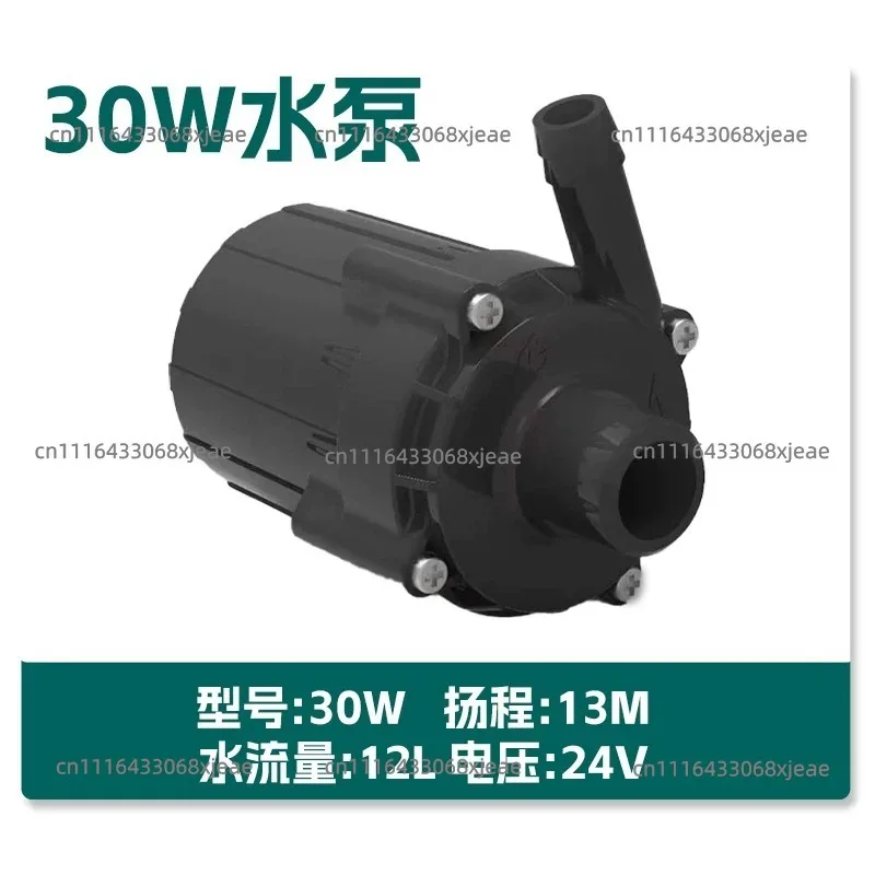 12V24V Chiller DC Brushless Water Pump High Lift Large Flow Silent Water Cooler Circulation Accessories