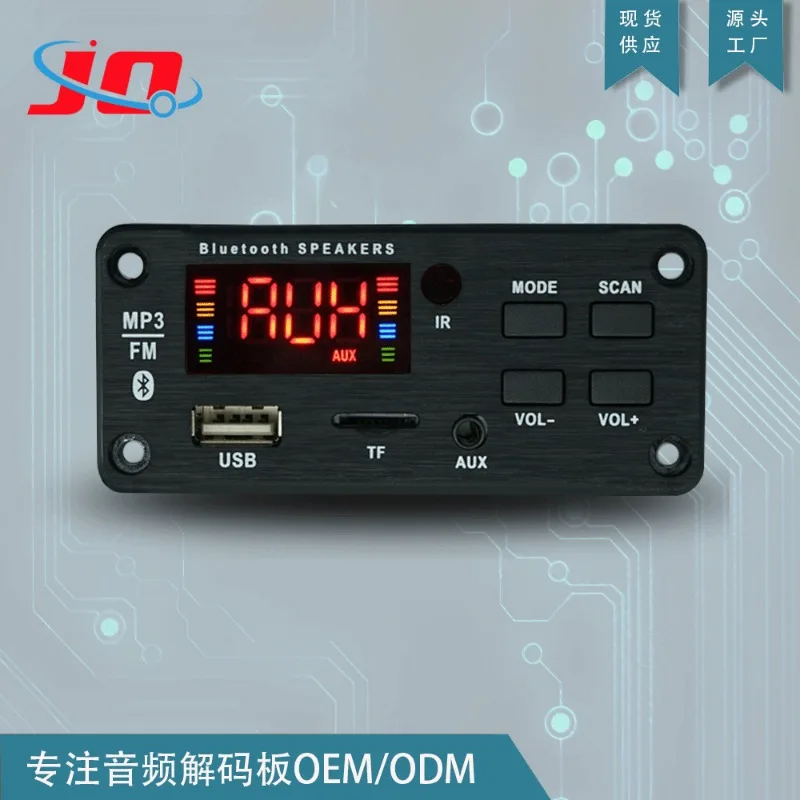 Car MP3 Lossless Music Audio Player Wireless Bluetooth Decoder Board FM Radio Module Support Folder Switching Call Recording