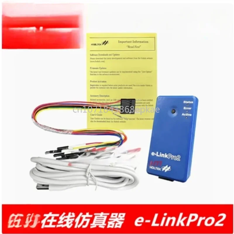 Holtek (Hetai) E-Link Simulator Programmer Development Board Program Debugging Burning Downloading 8-bit MCU