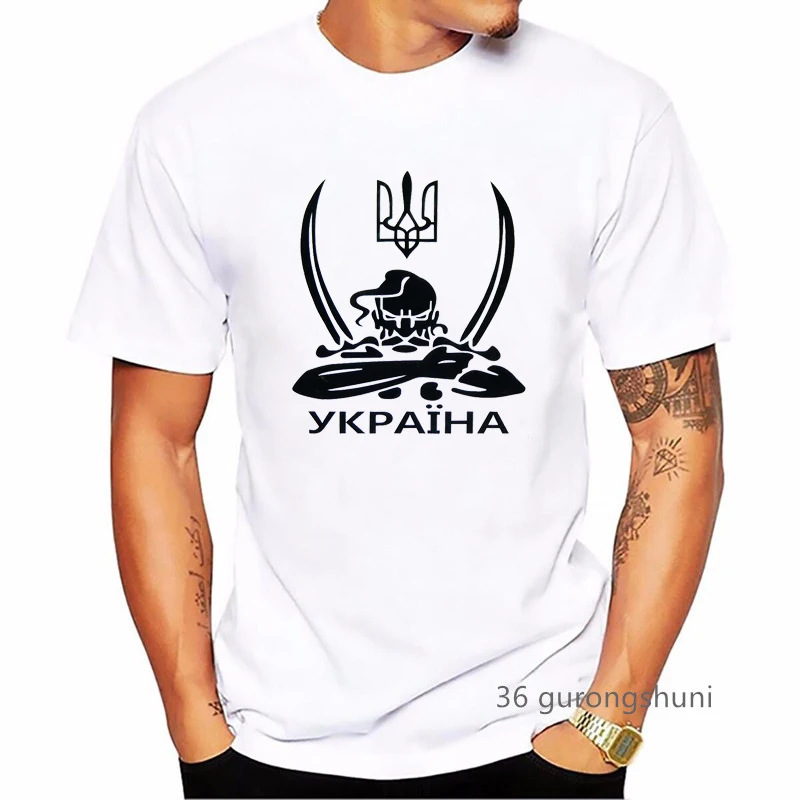 New Cute Cool Ukraine T-Shirt Ukrainian Man T Shirt Harajuku Short Sleeve T-Shirts Streetwear Summer Tops