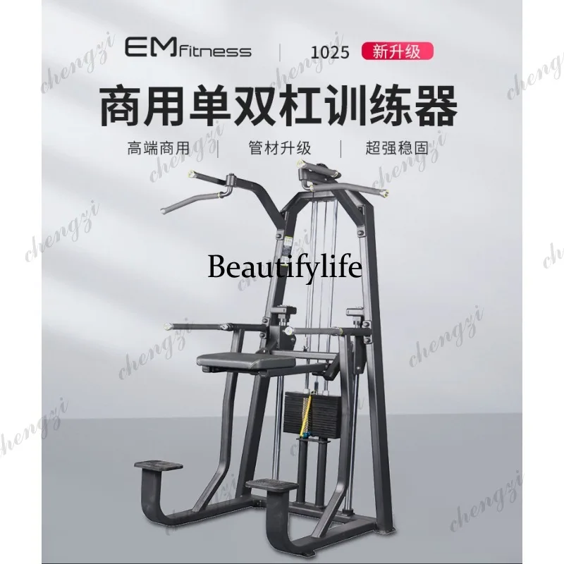Parallel bar gym special equipment helps pull-up trainer multi-function