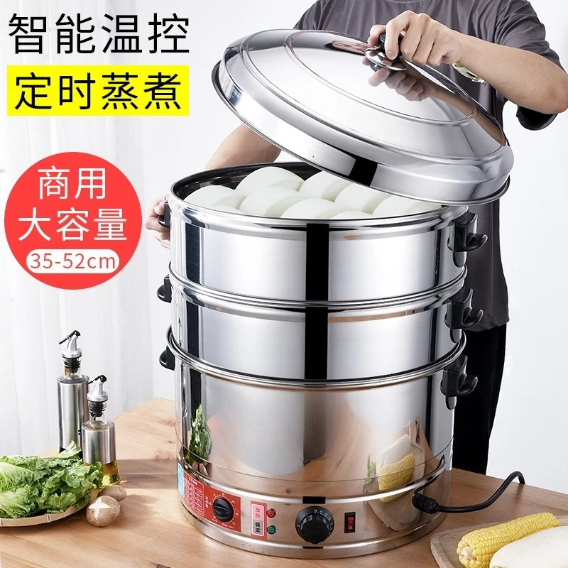 220V 3/4 Layers Stainless Steel Commercial Food Steamer 35cm Large Capacity Electric Pot
