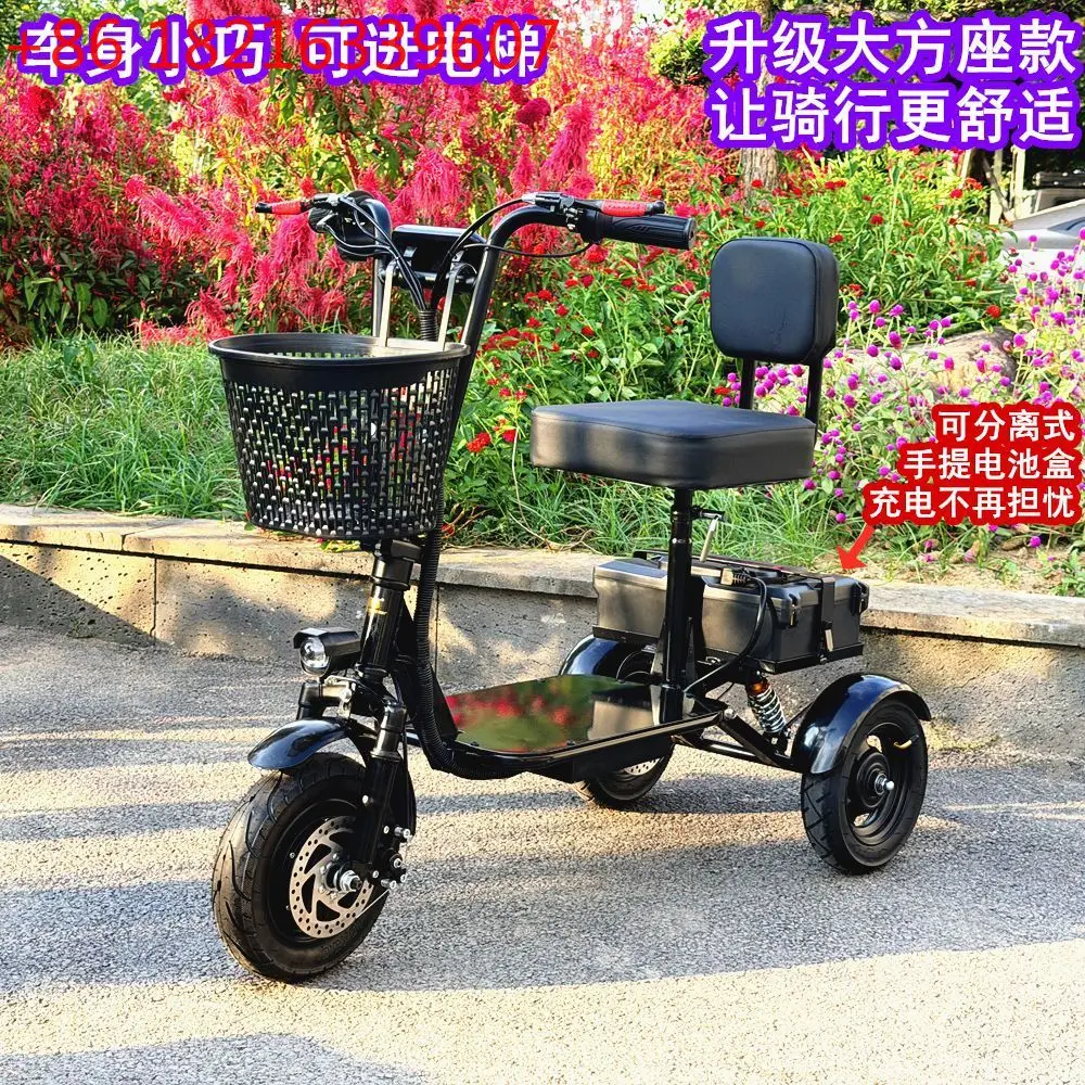 

Электрический трехколесный велосипед 12 дюймов, новый, для мужчин и женщин, складной, для взрослых.