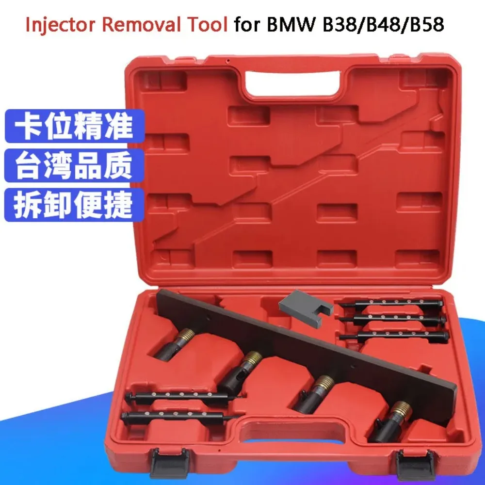 For BMW Mini B38 B48 B58 Oil Nozzle Disassembly Tool Special Tool for Engine B36 Oil Nozzle