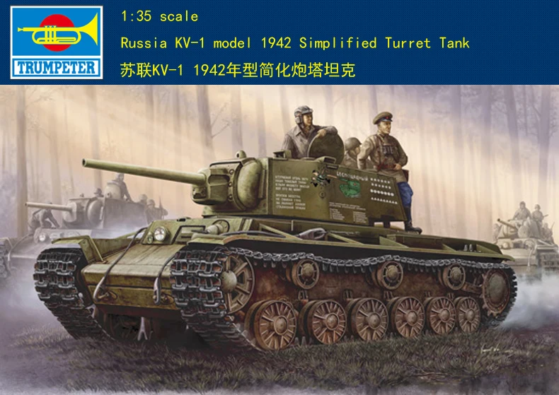 

Trumpeter 00358 1/35 Russian KV-1 model 1942 Simplified Turret 1:35 tank