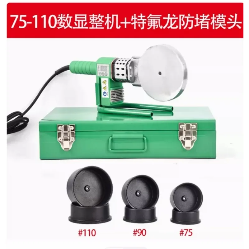 1pcs Portable Fusion Welder Socket Welding Machine with Stand  Plumbing Tool
