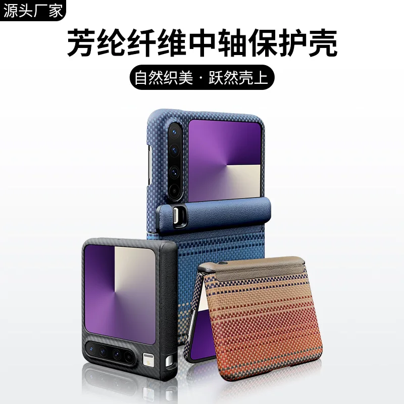 

For Huawei Pura X Phone Case Kraton Midline Design Carbon Fiber Leather Shockproof Protective Cover Business Style