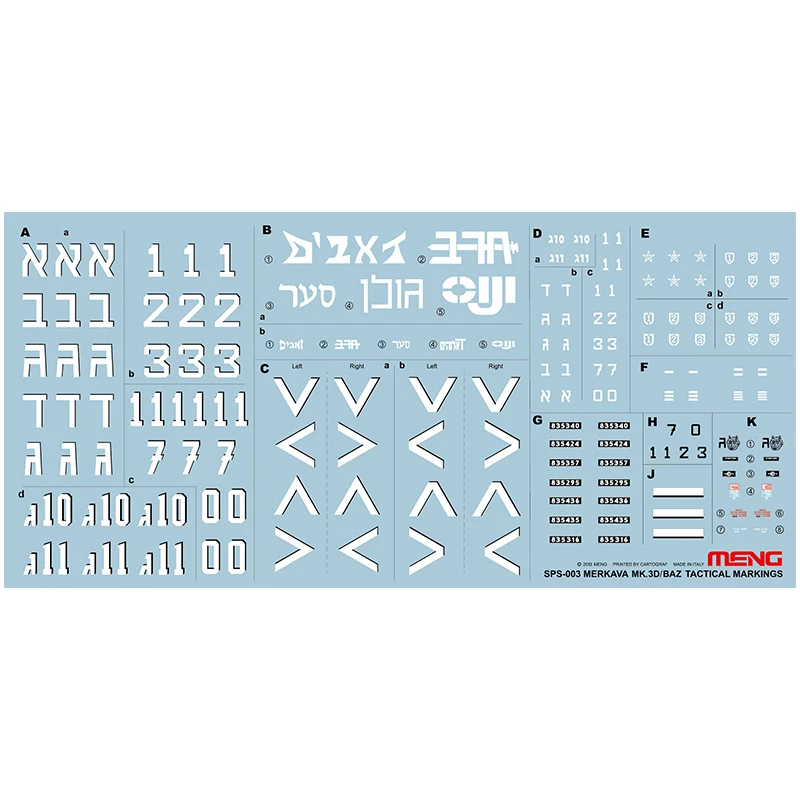 MENG Military Assembling Model Accessories SPS-003 Merkava Mk. 3D/Baz tactical markings decal   1/35