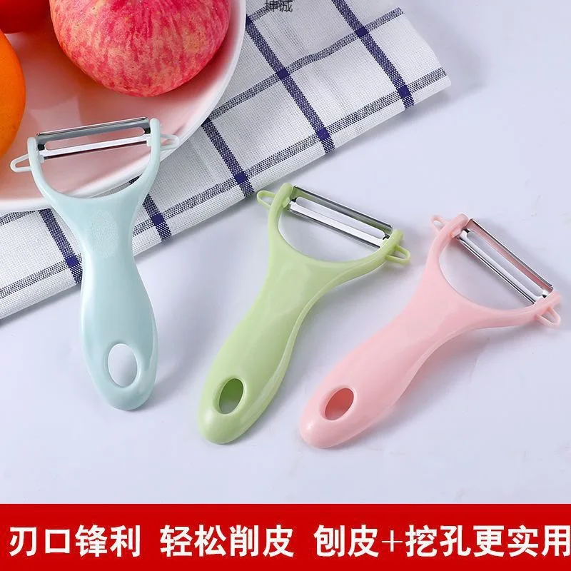 Household Paring Knife Stainless Steel Peeler Potato Vegetables Peeler Peeler Peeler More than One Pack One Piece Wholesale