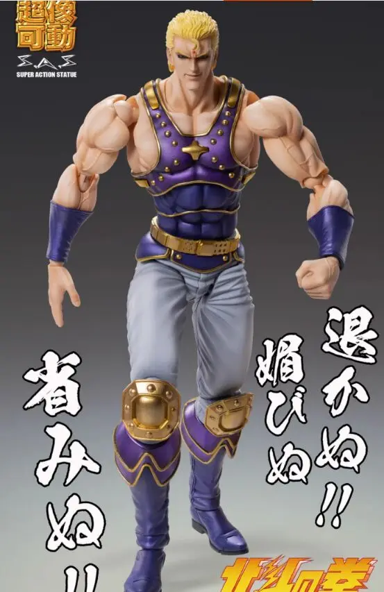 Original Medicos Souther figure bizarre adventure action toy