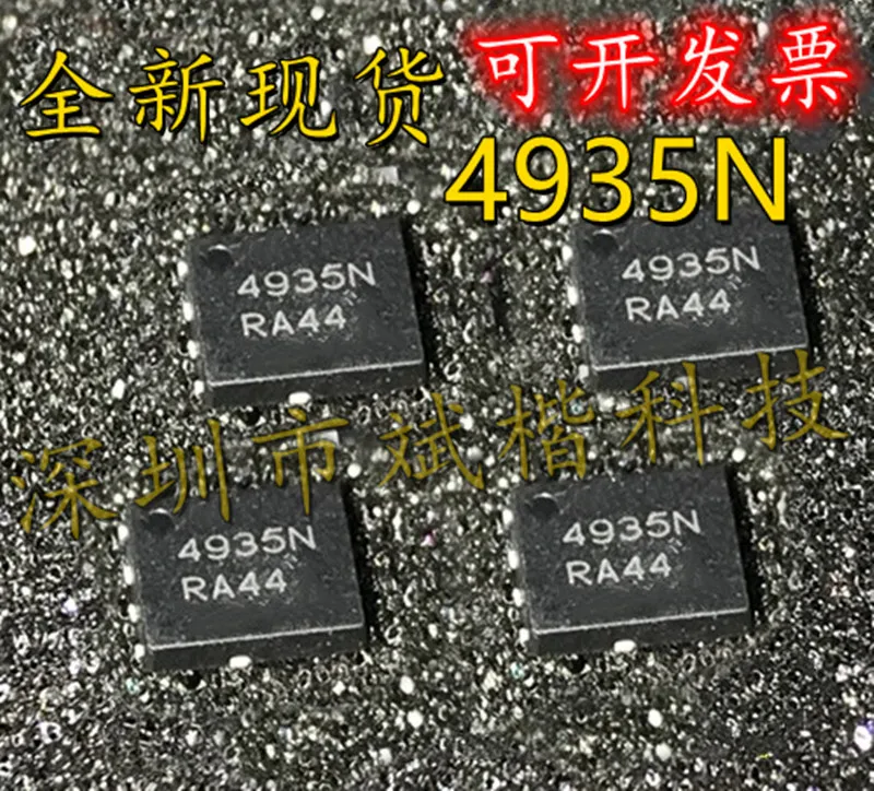 10 PÇS/LOTE NTMFS4935NT1G 4935N MOSFET NTMFS4935N N-CH