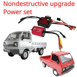 WPL D12 D42 RC Upgrade Modified Parts Pickup Truck Brushless Motor Power Set 370 Motor 25A Electric Modulation