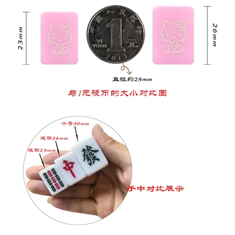 Cartoon Hello Kitty Mini Mahjong Entertainment Hello Kitty Small Portable Travel Dormitory Outdoor Pink Mahjong Card