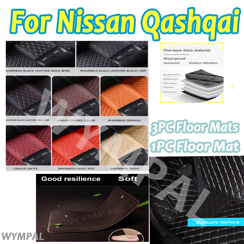 

Luxury Custom Car Floor Mats For Nissan Qashqai 2008 2009 2010-2015 Foot Pads Carpet Cover Interior Accessories full set