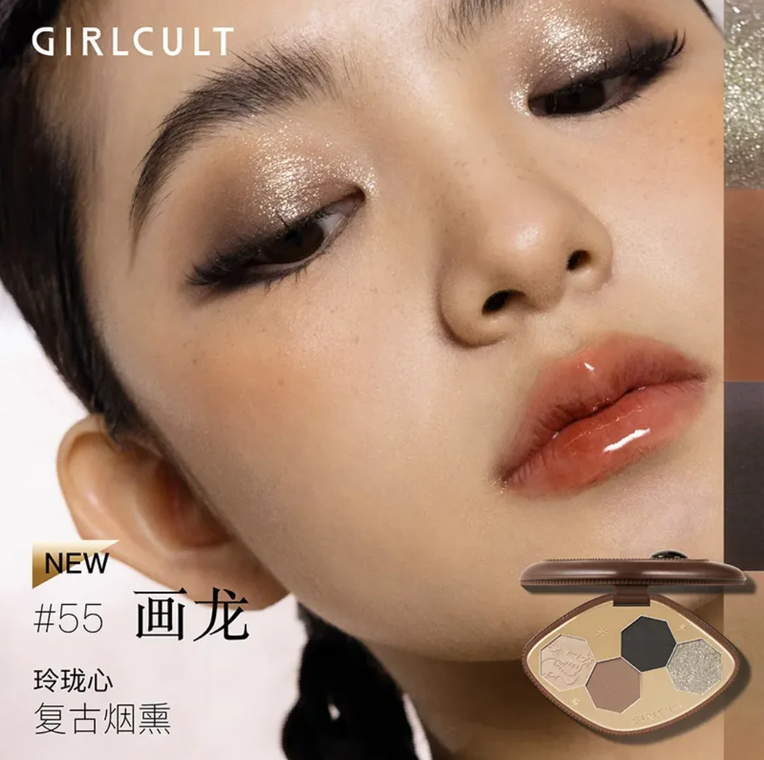 Girlcult-sombra de ojos Phantom de 4 colores, brillo mate de larga duración, superbrillante, camaleón, maquillaje para mujer, novedad