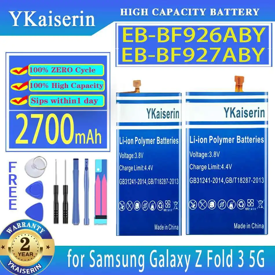

Аккумулятор мобильного телефона EB-BF927ABY + EB-BF926ABY 2500 мАч/2700 мАч для Samsung Galaxy Z Fold 3 Fold3 5G