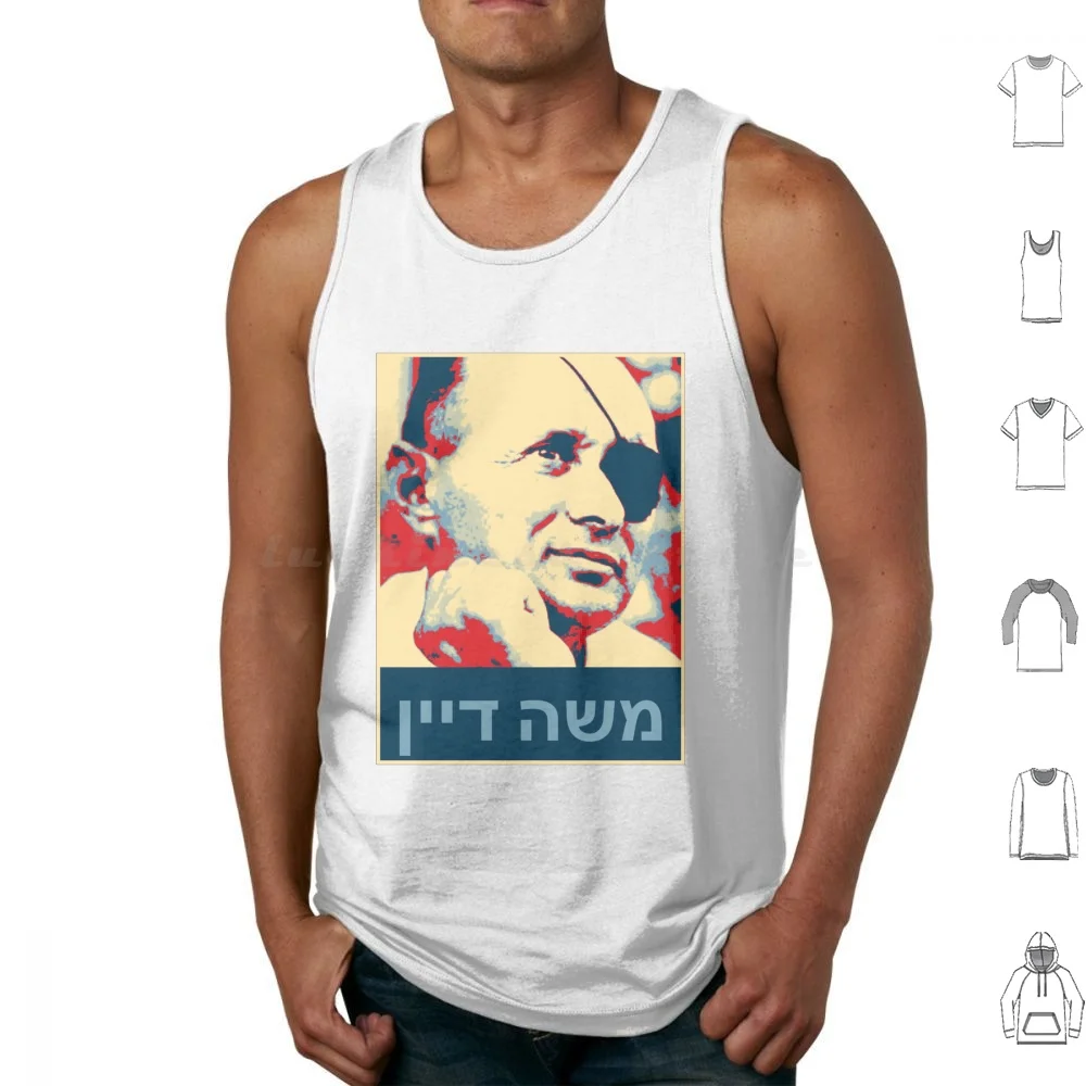 Moshe Dayan ( Hebre… - image