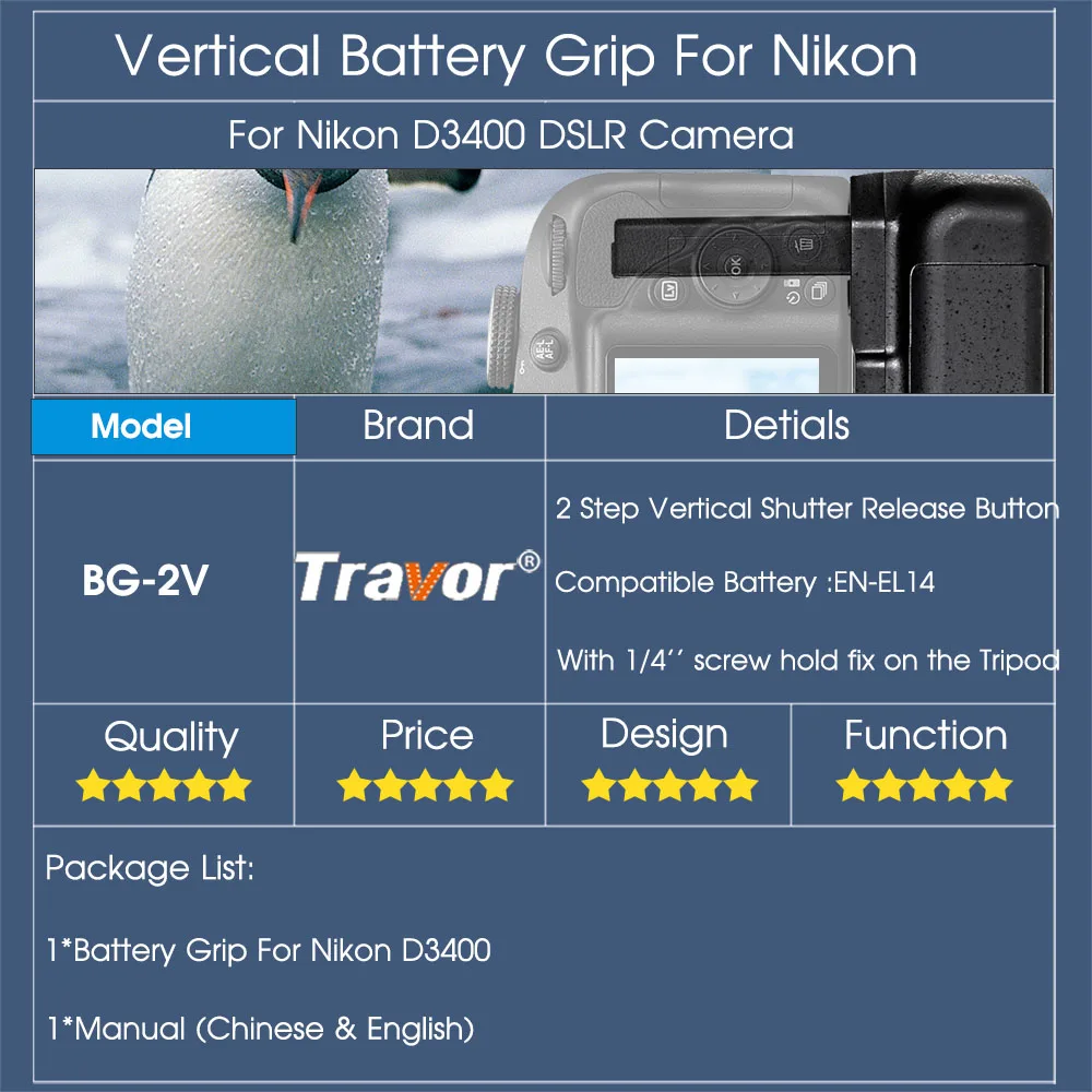 Travor BG-2V قبضة بطارية عمودية لكاميرا نيكون D3400 DSLR تعمل ببطارية EN-EL14