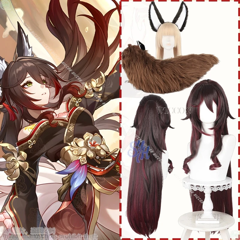 

Cos C COS Anime Game Honkai：Star Rail Cosplay Ting Yun Fugue Costume Heat Resistant Synthetic Wigs Fox Headband Tail Halloween