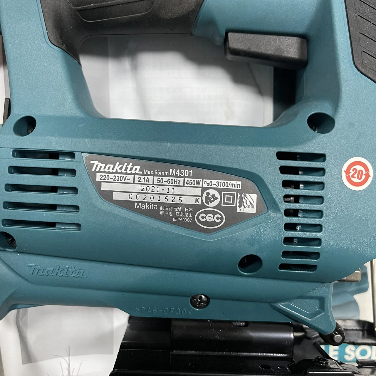 Makita M4301B Electric Curve Saw Household Electric Saw Multi functional Handheld Wooden Wire Saw Cutting   Saw 220V