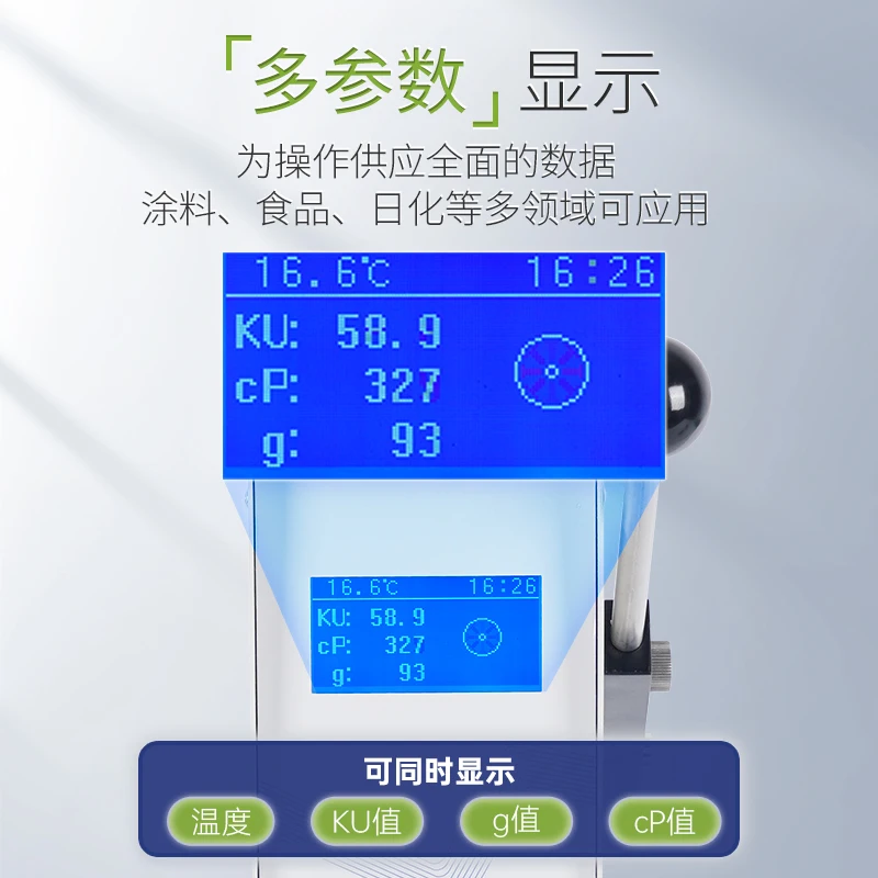 Stormer Viscometer Paint Coating KU Value CP Value Temperature Digital Rotary Viscosity Tester STM-IV