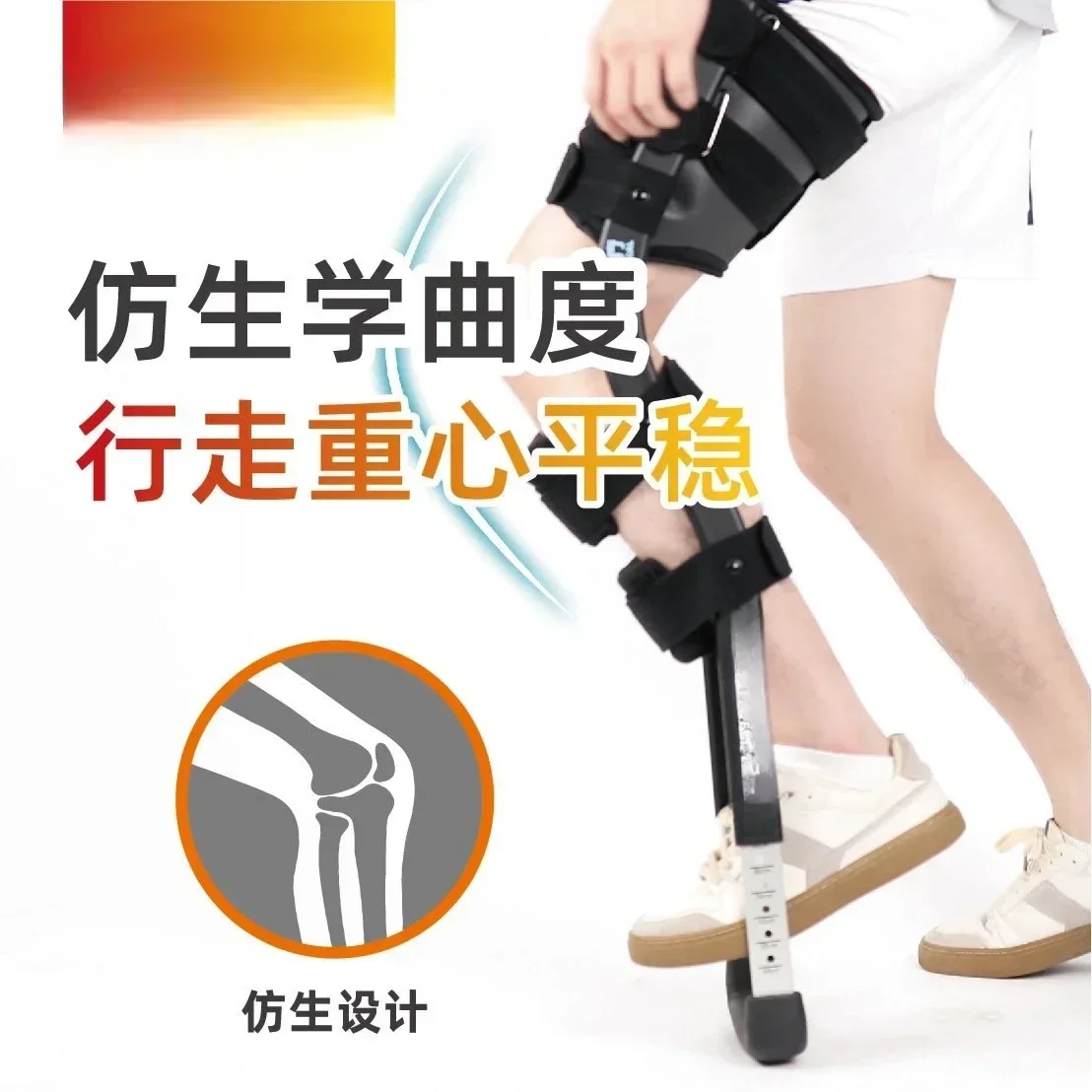 Ankle Injury Calf Ankle Fracture Walking Aids&