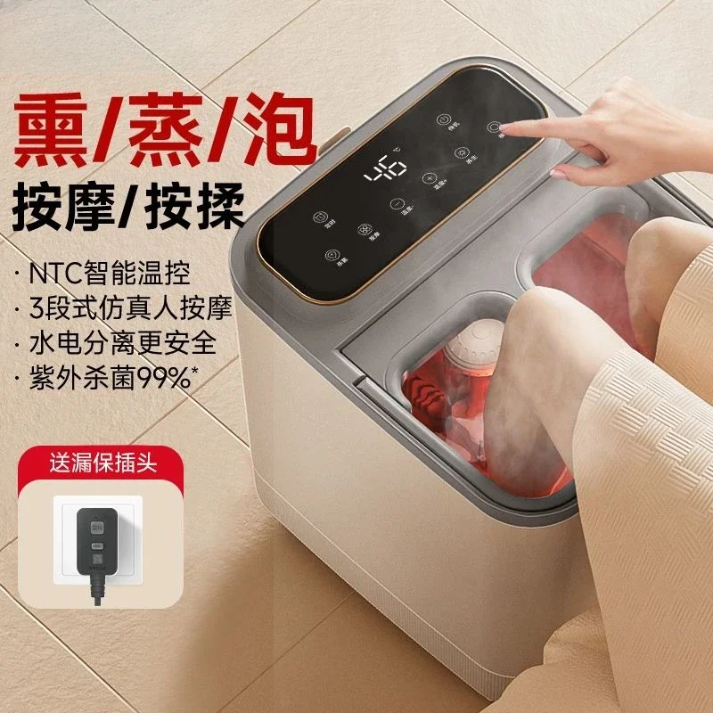 Foot bath bucket fully automatic massage foot bath heating constant temperature home calf bath tub high and deep