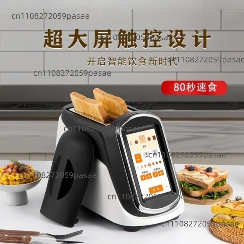 Household And Commercial Small Breakfast Maker, Multifunctional Touch Screen, Smart Toaster, Drive, Sandwich Maker
