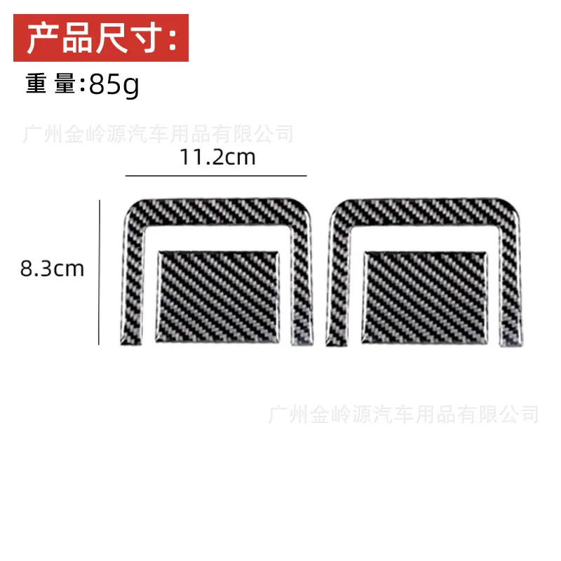 For Toyota 14-18 Carbon Fiber Tundra Seat Adjustment Panel Decorative Stickers Car Interior Modification Accessories