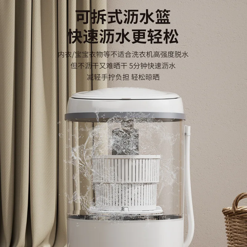 New Arrival Mini Washing Machine with 4.5KG Capacity, Blue Light Cleaning and Drain Basket