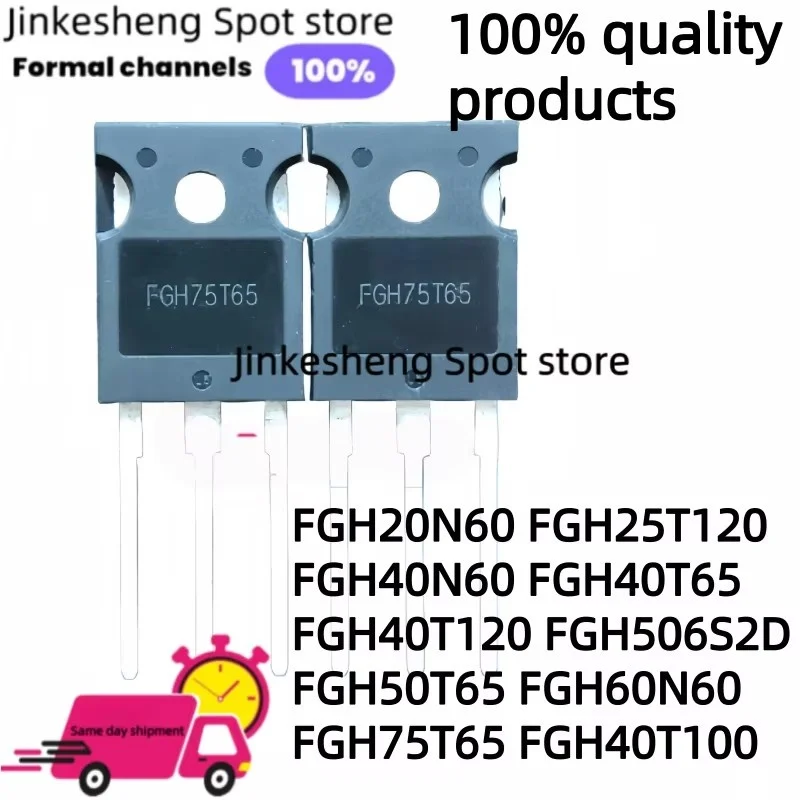 5-10PCS FGH20N60 FGH25T120 FGH40N60 FGH40T65 FGH40T120 FGH506S2D FGH50T65 FGH60N60 FGH75T65 SMD SFD SHD UPD SHDT MQDT